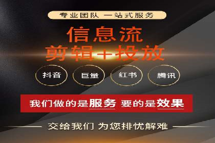 信息流托管服务在医疗行业的应用案例